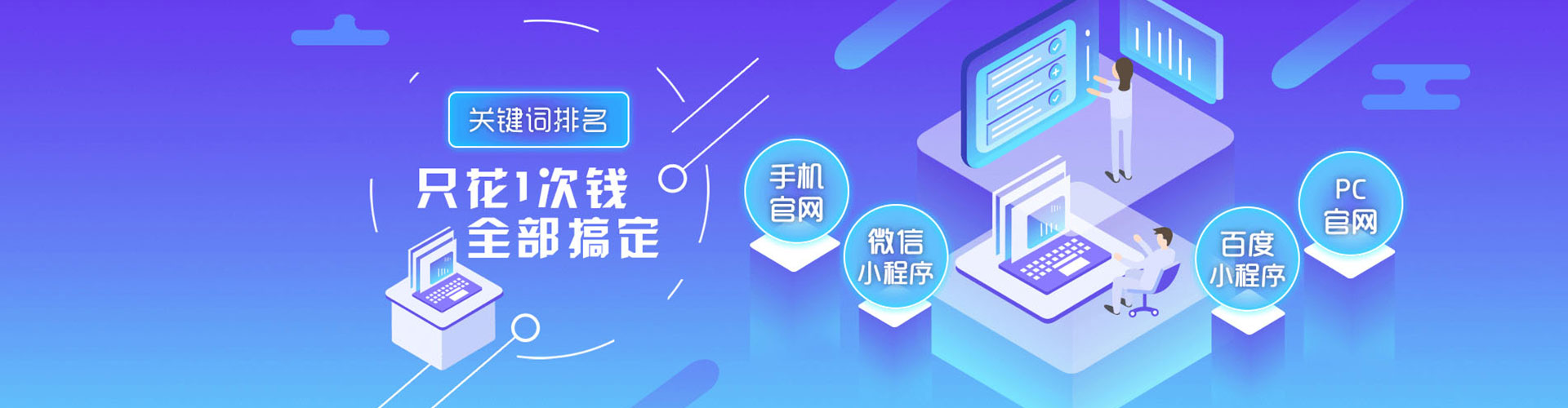 石阡竞价推广